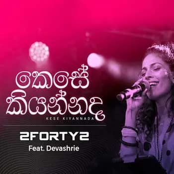 Kese Kiyannada (Live Cover)