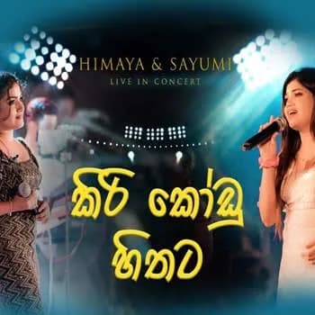 Kirikodu Hithata (Cover)