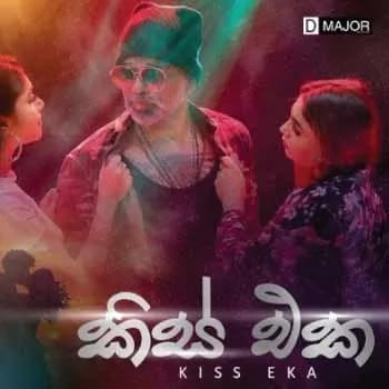 Kiss Eka