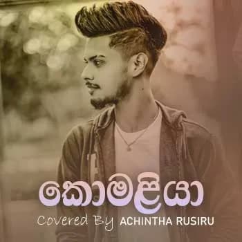 Komaliya (Cover)