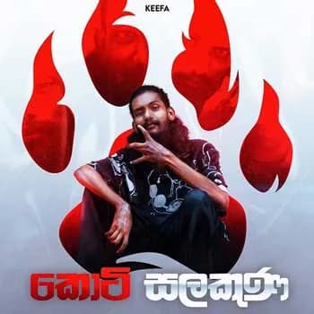 Koti Salakuna (Rap)