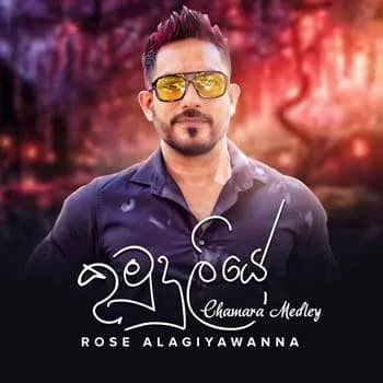 Kumuduliye (Chamara Medley)