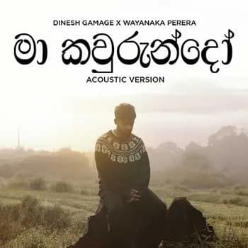 Ma Kawurun Do (Acoustic Version)
