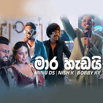 Maara Hadai (Wedding Surprise)