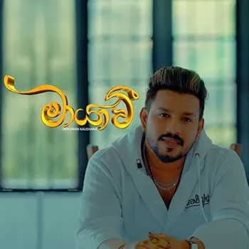 Maayavi Theme Song (Cover)