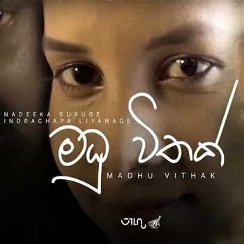 Madhu Vithak