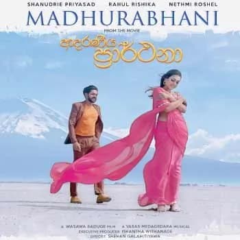 Madhurabhani (Adaraneeya Prarthana Movie)