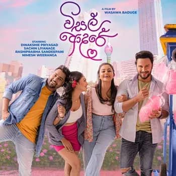 Mage Atha Hara Yana (Visal Adare Movie)