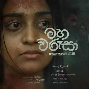 Maha Warusa