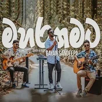 Maharagamata Wahinnathiwa (Cover)