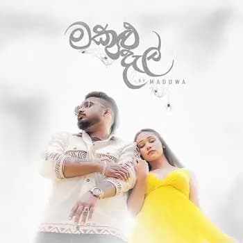 Makulu Dal (Oya Thama)