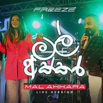 Mal Akkara (Live Version)