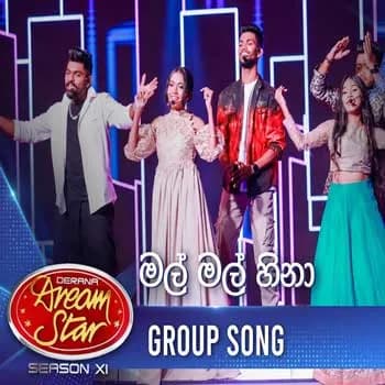 Mal Mal Hina Obe Muwe (Dream Star Group Song)