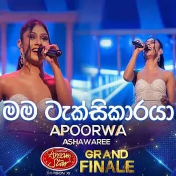 Mama Taxi Karaya (Dream Star Grand Finale)