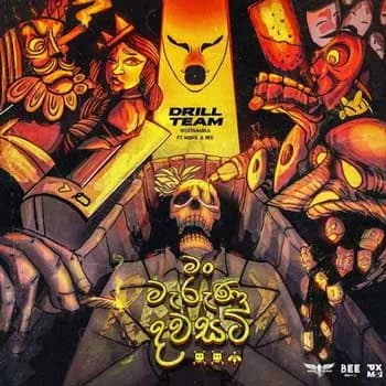 Man Marunu Dawasata (Rap)