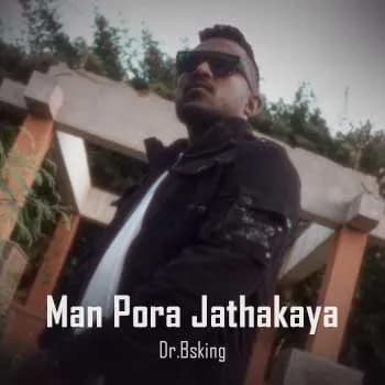 Man Pora Jathakaya