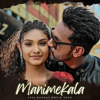 Manimekhala (Irai Handai)