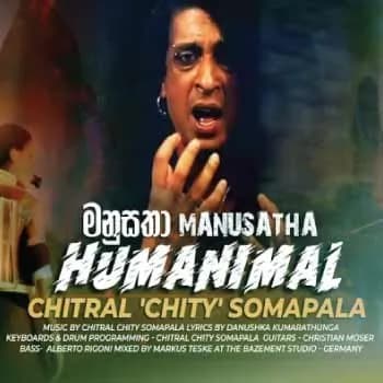 Manusatha (Humanimal)