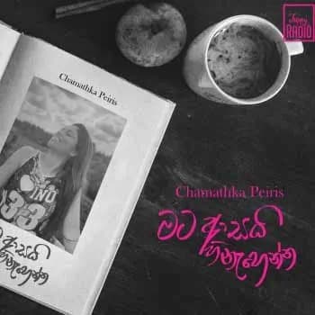 Mata Asai Hinahenna (Cover Song)