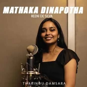 Mathaka Dinapotha (Cover)