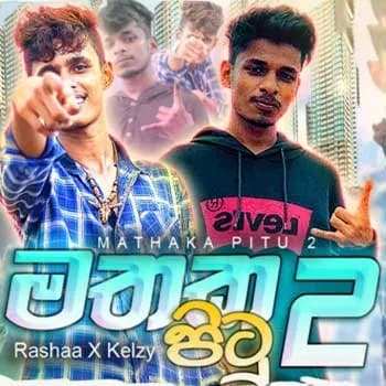 Mathaka Pitu 2