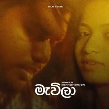 Mawila (Reprise Version)