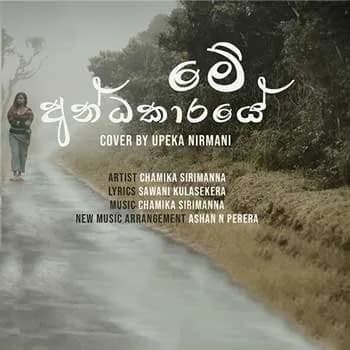 Me Andhakaraye (Cover)