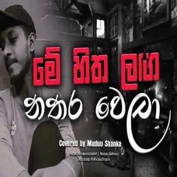 Me hitha Langa (Cover)