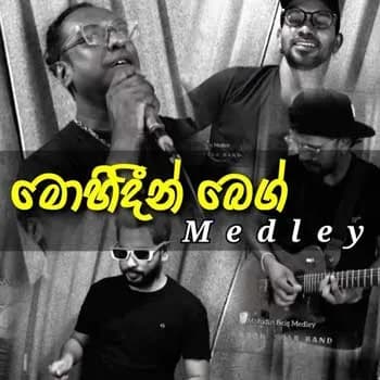 Mohideen Baig Medley