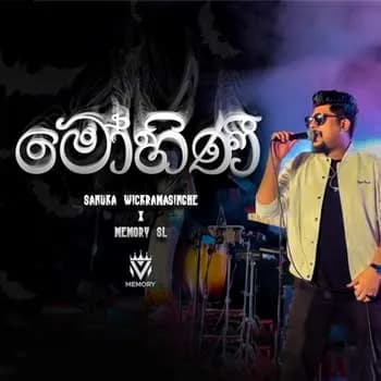Mohini (Live)