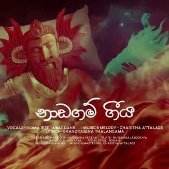 Naadagam Geeya (Heta Nadagame Man)