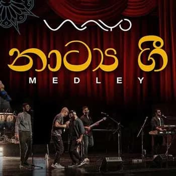 Naatya Gee Medley (WAYO)