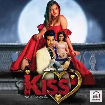 Namak Nathi Adare Wela