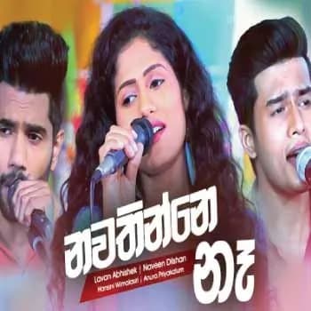 Nawathinne Na (Sangeethe Teledrama)