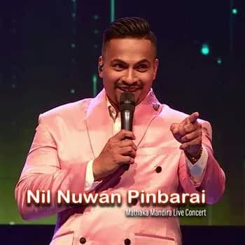 Nil Nuwan Pinbarai (Mathaka Mandira)