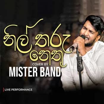 Nil Tharu Nethu (Cover)