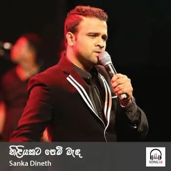 Niliyakata Pem Banda