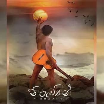 Niruwathin