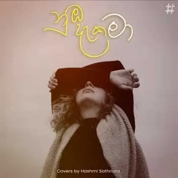 Numba Daka Ma (Female version)