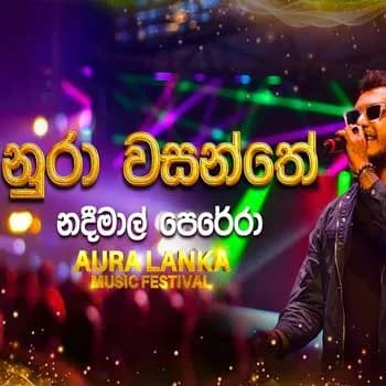 Nura Wasanthe (Live)