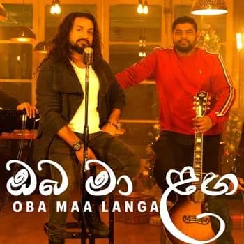 Oba Ma Langa (Sinhala Hymn)