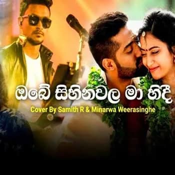 Obe Sihina Wala Maa Hindi (Cover)