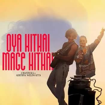 Oya Hithai Mage Hithai