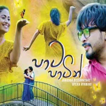 Paata Paatin (Diyani Teledrama)