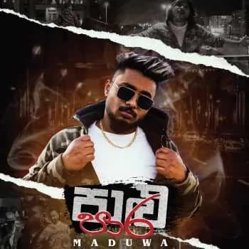 Palu Para (Rap)