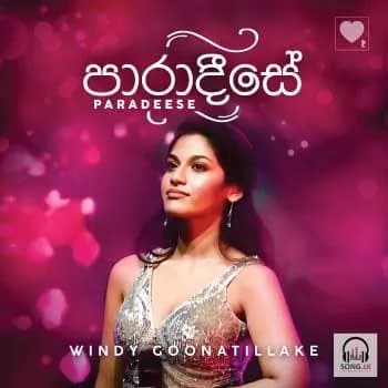 Paradeese Ma Ha Ek Weela