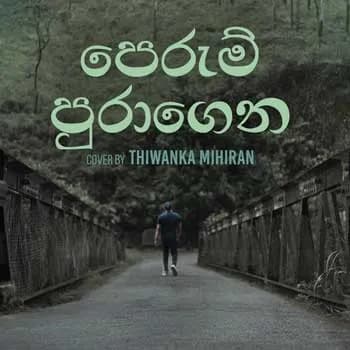 Perum Puragena (Cover)