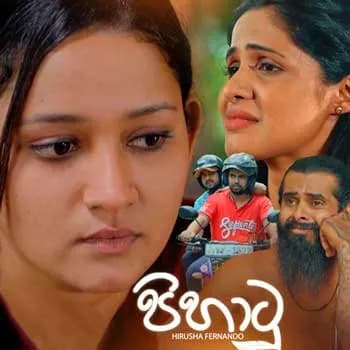 Pihatu (Seesarla Teledrama)