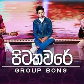 Pitakavare (Dream Star Group Song)