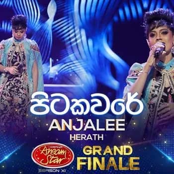 Pitakaware (Dream Star Grand Finale)